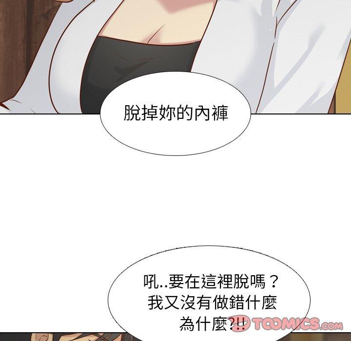 《哪有学妹这么乖》漫画 第18話