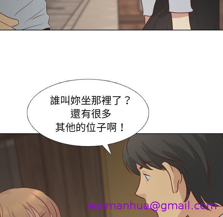 《哪有学妹这么乖》漫画 第18話