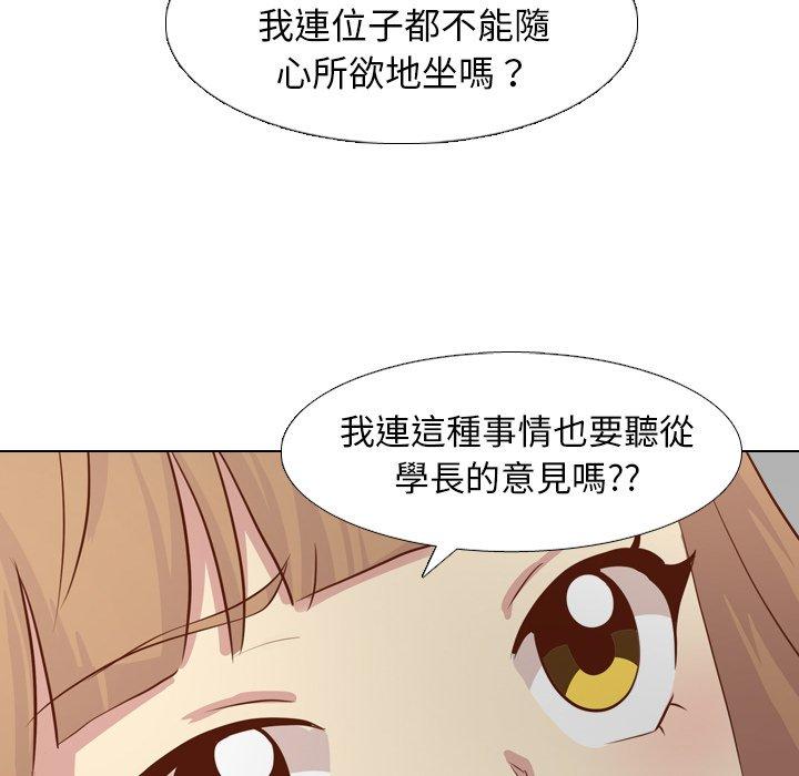 《哪有学妹这么乖》漫画 第18話