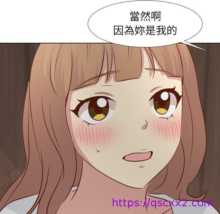 《哪有学妹这么乖》漫画 第18話