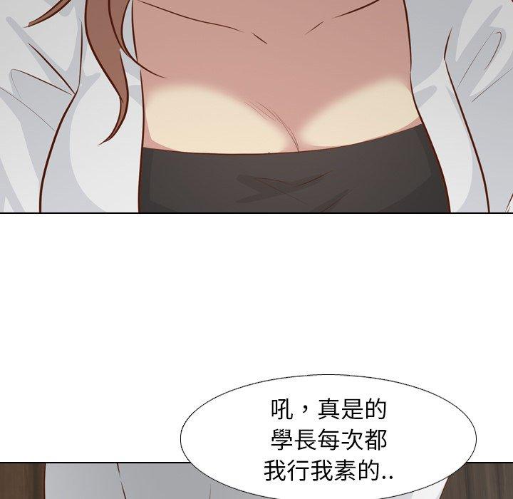 《哪有学妹这么乖》漫画 第18話
