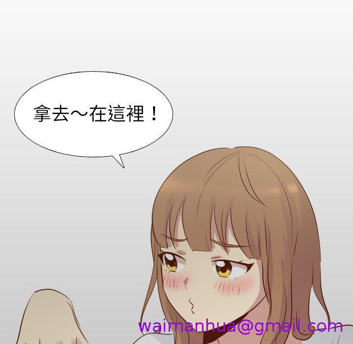 《哪有学妹这么乖》漫画 第18話