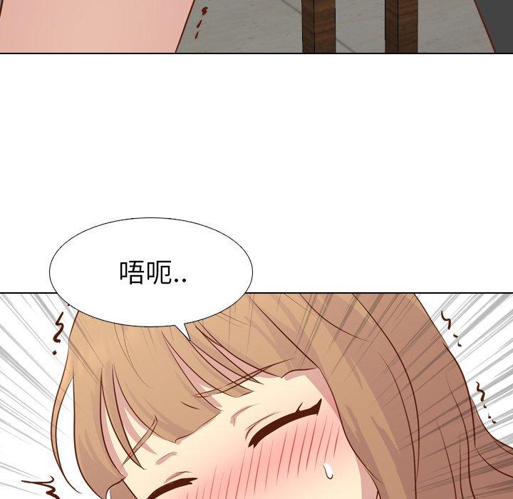 《哪有学妹这么乖》漫画 第18話