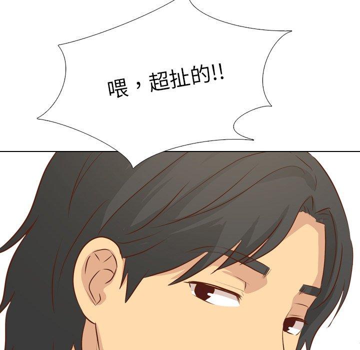 《哪有学妹这么乖》漫画 第18話