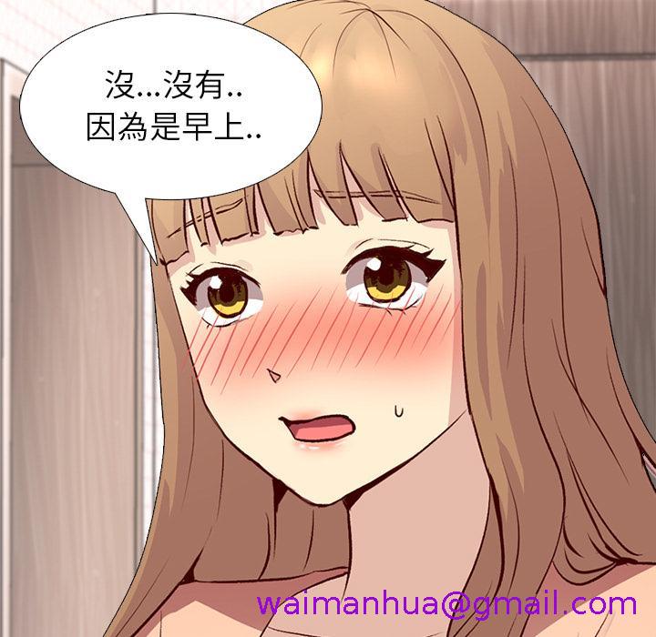 《哪有学妹这么乖》漫画 第1話