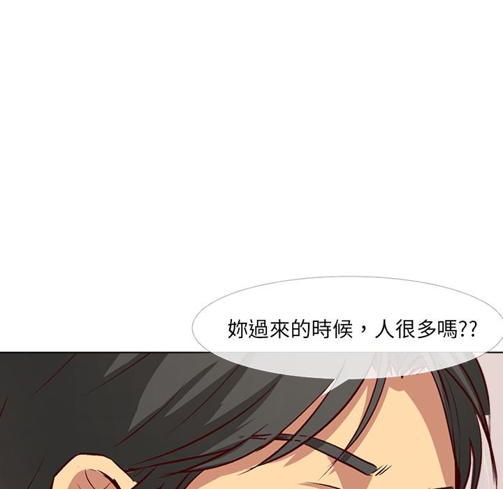《哪有学妹这么乖》漫画 第1話