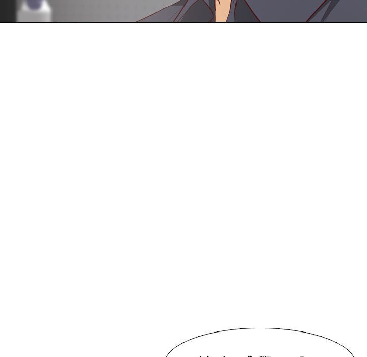 《哪有学妹这么乖》漫画 第1話