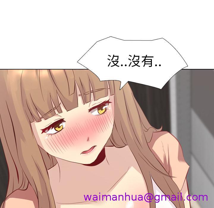 《哪有学妹这么乖》漫画 第1話