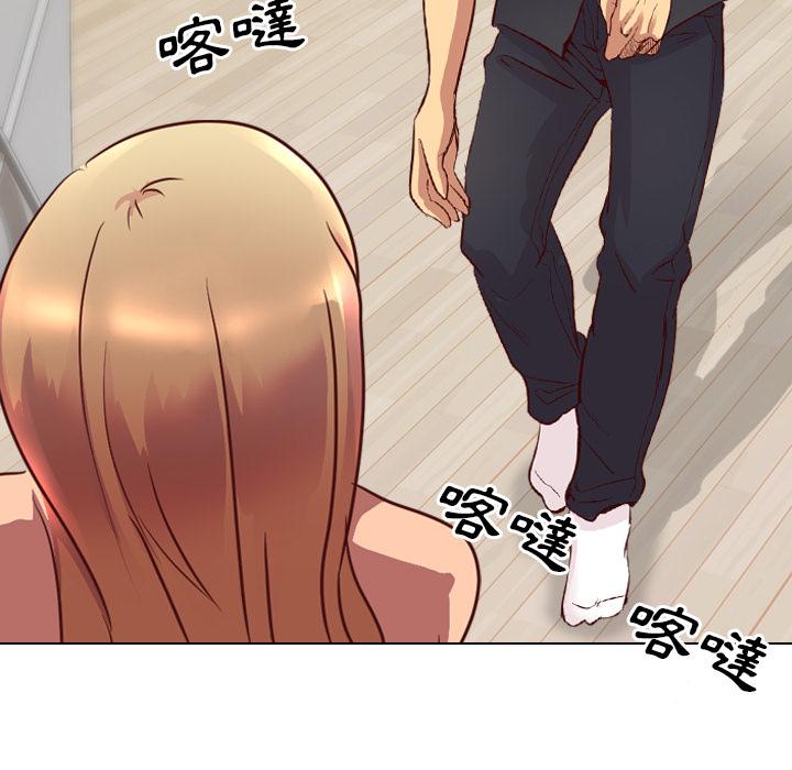 《哪有学妹这么乖》漫画 第1話
