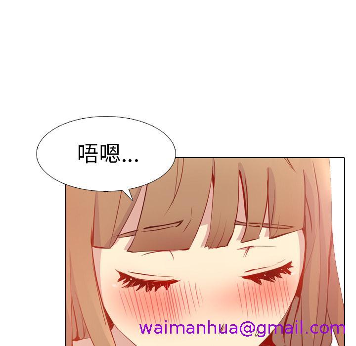 《哪有学妹这么乖》漫画 第1話
