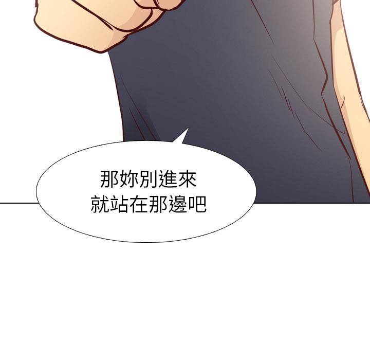 《哪有学妹这么乖》漫画 第1話