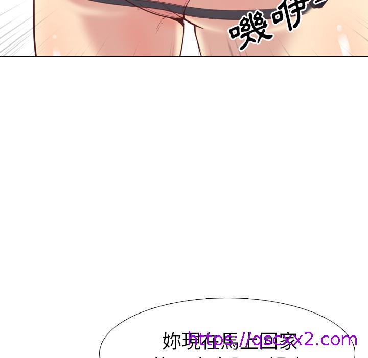 《哪有学妹这么乖》漫画 第1話