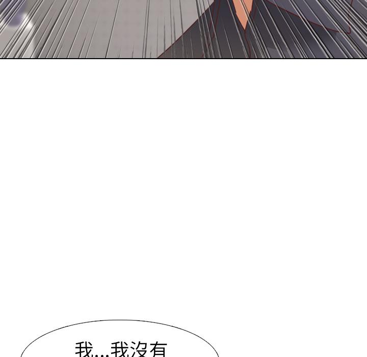 《哪有学妹这么乖》漫画 第1話