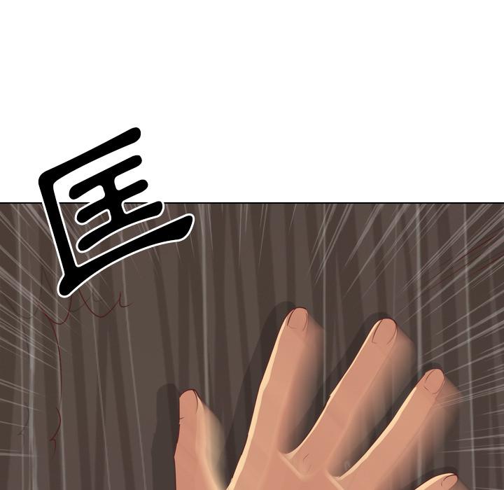 《哪有学妹这么乖》漫画 第1話