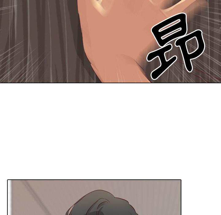 《哪有学妹这么乖》漫画 第1話