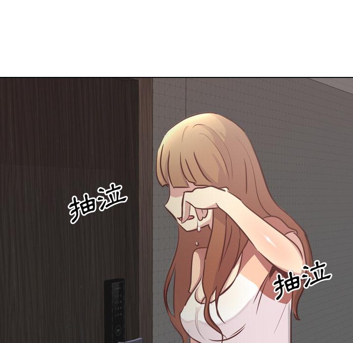 《哪有学妹这么乖》漫画 第1話