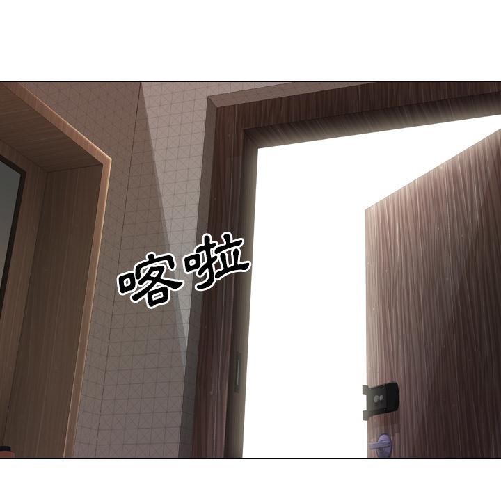 《哪有学妹这么乖》漫画 第1話