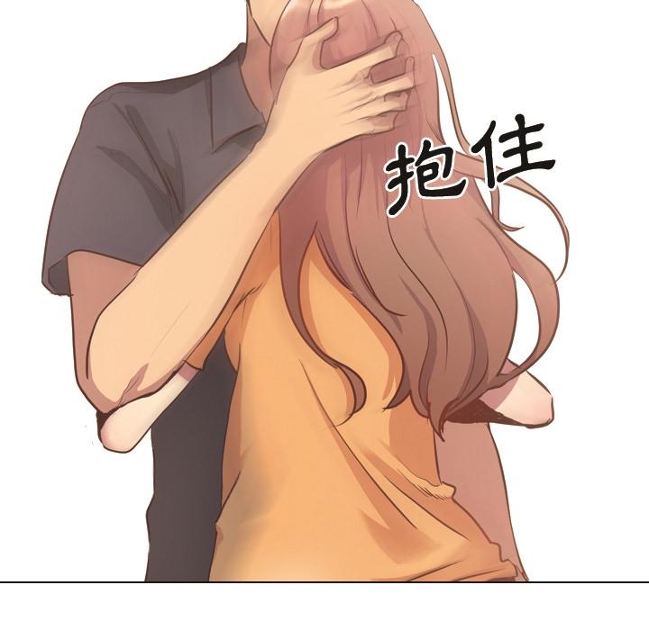 《哪有学妹这么乖》漫画 第1話
