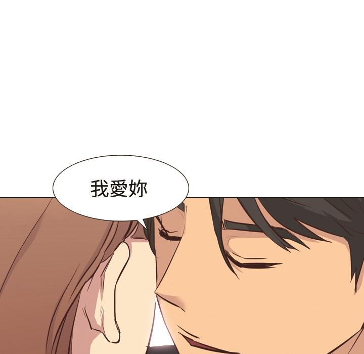 《哪有学妹这么乖》漫画 第1話