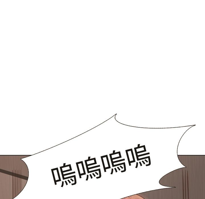 《哪有学妹这么乖》漫画 第1話