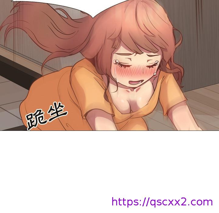 《哪有学妹这么乖》漫画 第1話
