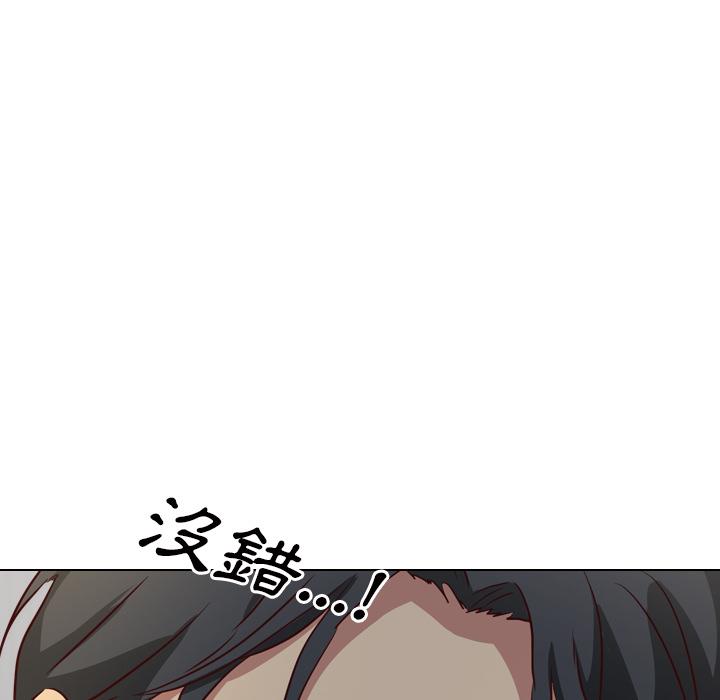 《哪有学妹这么乖》漫画 第1話