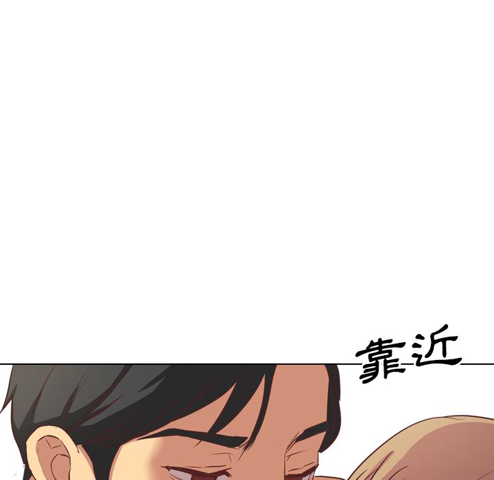 《哪有学妹这么乖》漫画 第1話