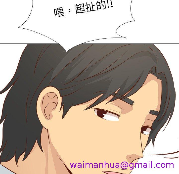 《哪有学妹这么乖》漫画 第19話