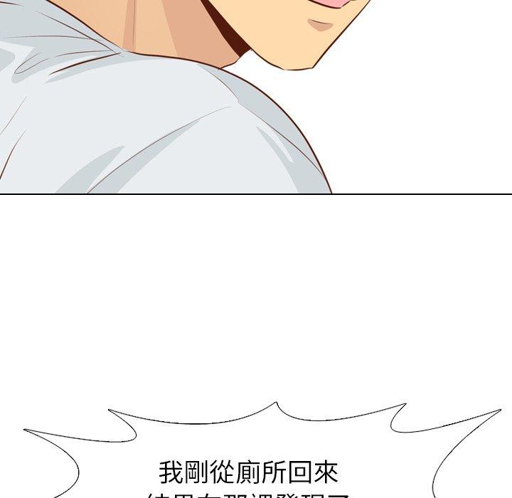 《哪有学妹这么乖》漫画 第19話