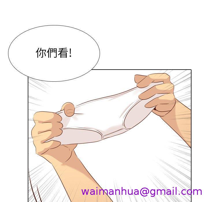 《哪有学妹这么乖》漫画 第19話