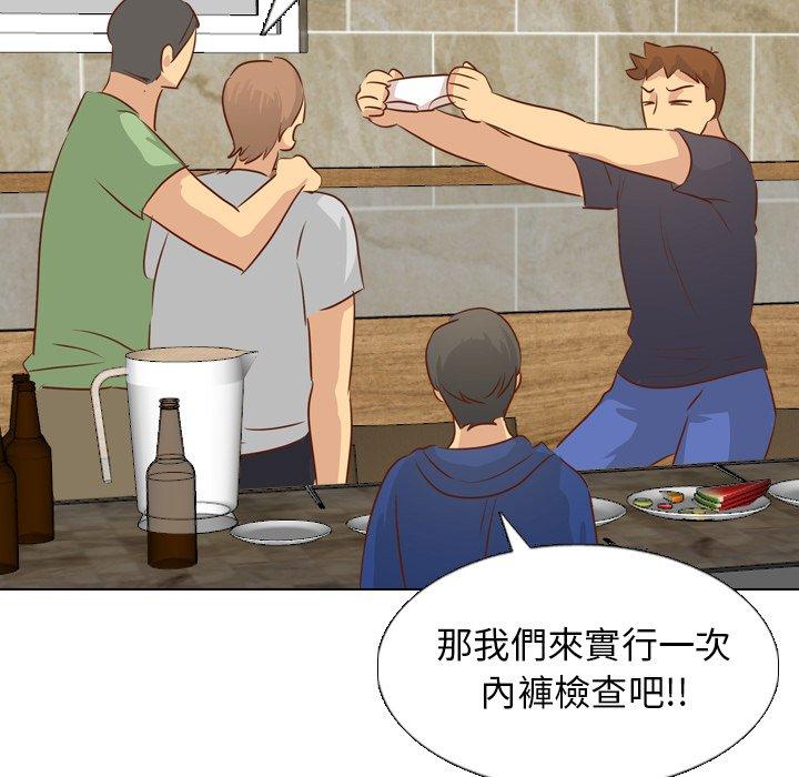 《哪有学妹这么乖》漫画 第19話