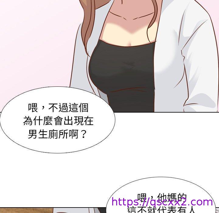《哪有学妹这么乖》漫画 第19話