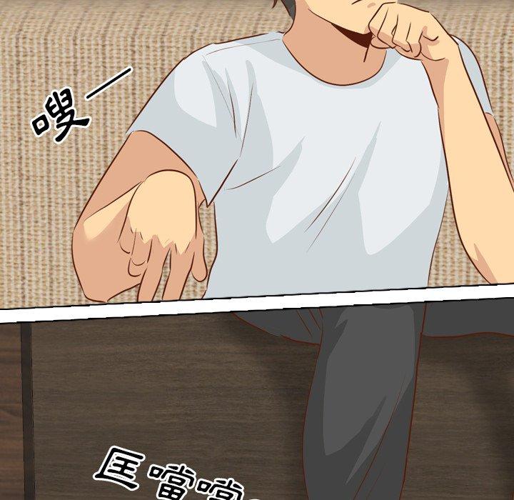 《哪有学妹这么乖》漫画 第19話