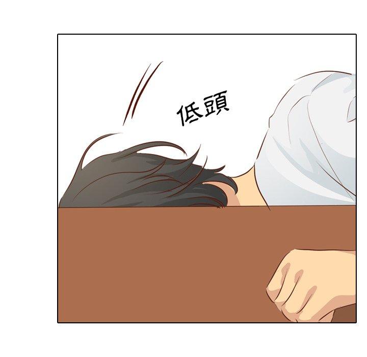 《哪有学妹这么乖》漫画 第19話