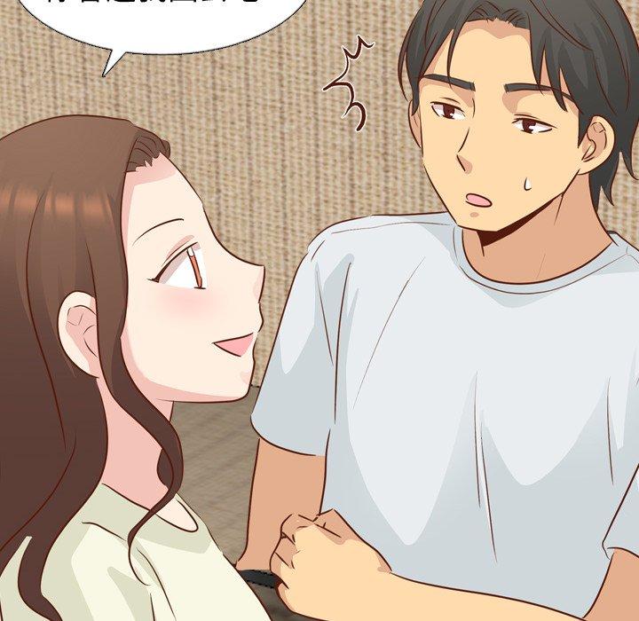 《哪有学妹这么乖》漫画 第19話