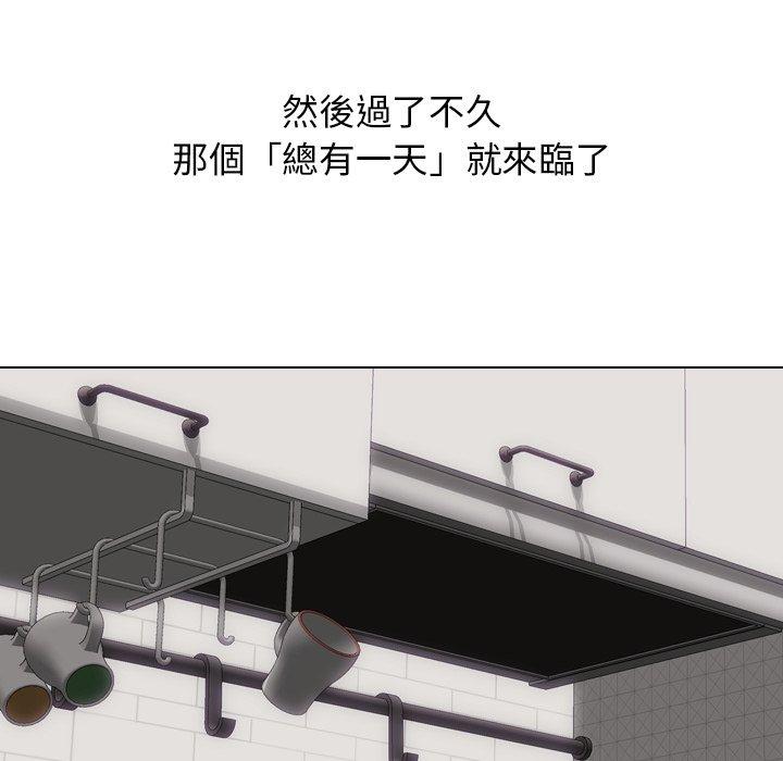 《哪有学妹这么乖》漫画 第19話
