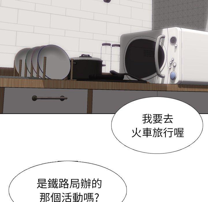 《哪有学妹这么乖》漫画 第19話