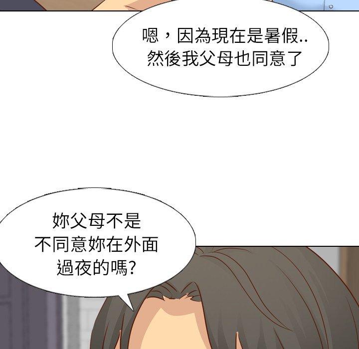 《哪有学妹这么乖》漫画 第19話