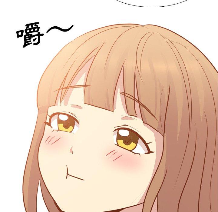 《哪有学妹这么乖》漫画 第19話