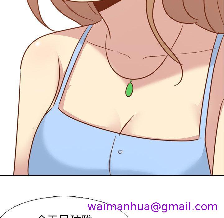 《哪有学妹这么乖》漫画 第19話