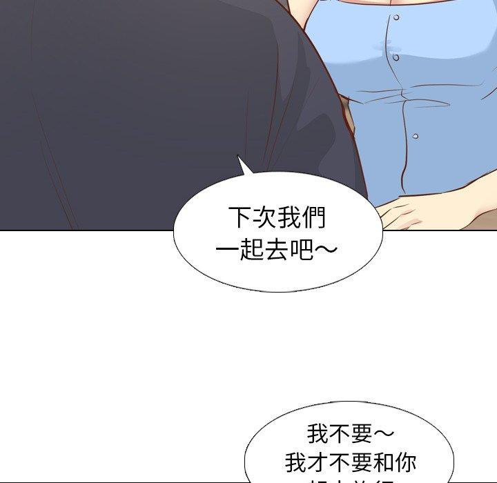 《哪有学妹这么乖》漫画 第19話