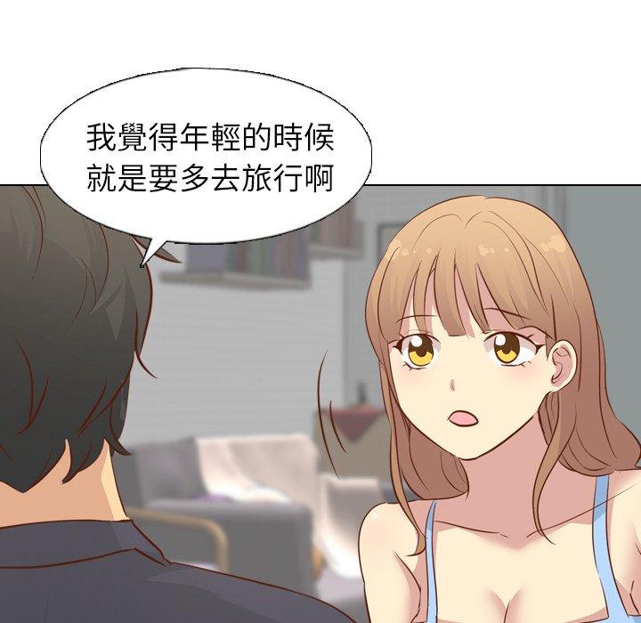 《哪有学妹这么乖》漫画 第19話