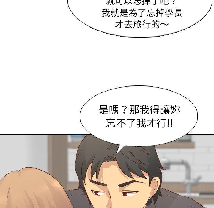 《哪有学妹这么乖》漫画 第19話