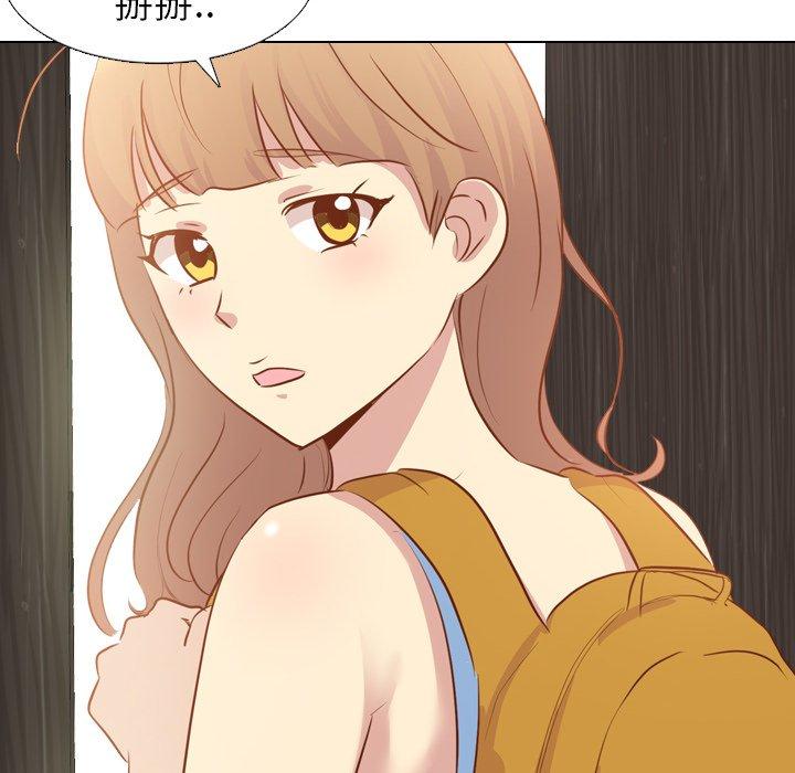 《哪有学妹这么乖》漫画 第19話