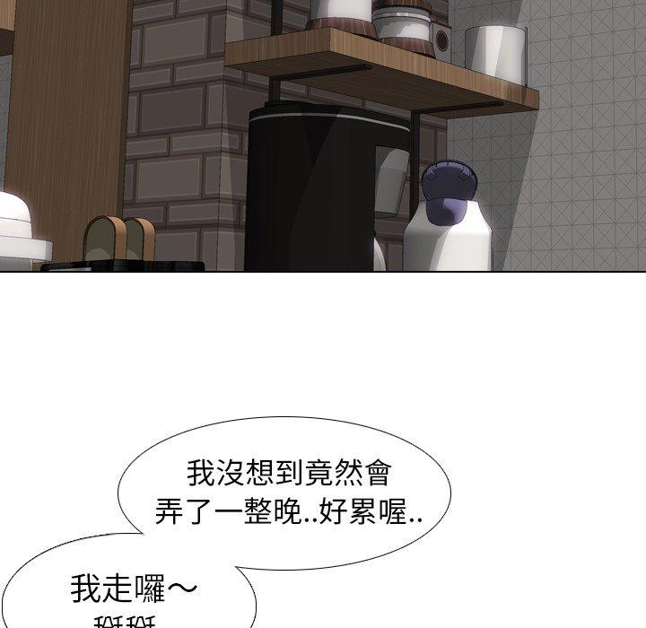 《哪有学妹这么乖》漫画 第19話