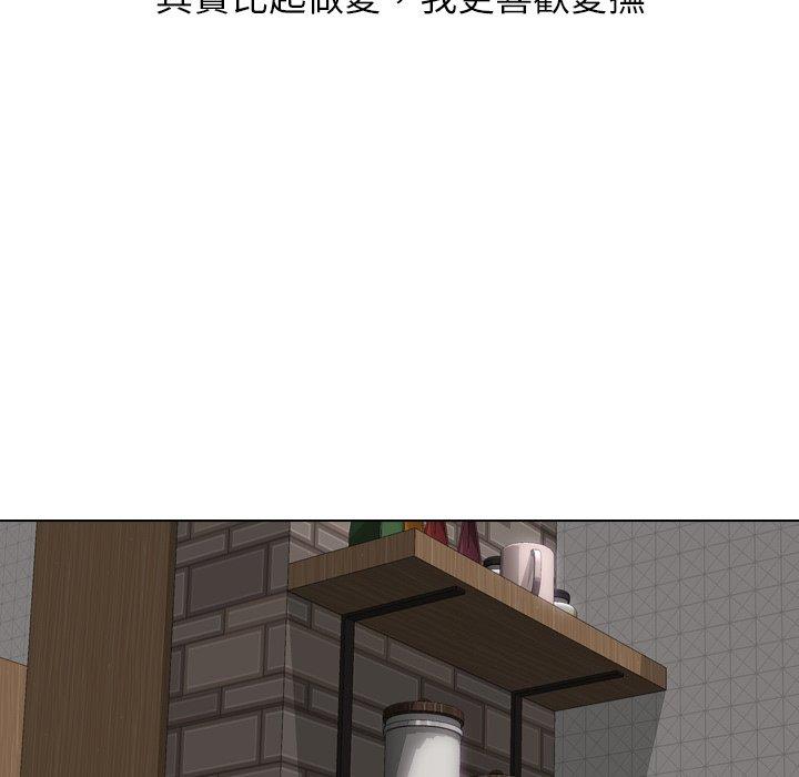 《哪有学妹这么乖》漫画 第19話