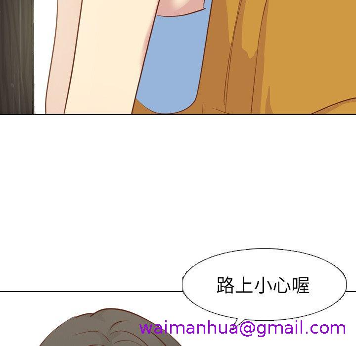 《哪有学妹这么乖》漫画 第19話