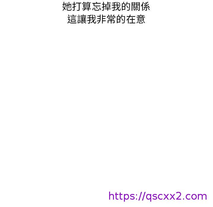 《哪有学妹这么乖》漫画 第19話