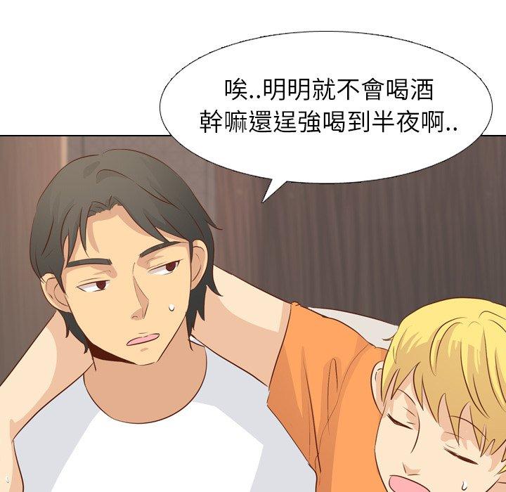 《哪有学妹这么乖》漫画 第19話