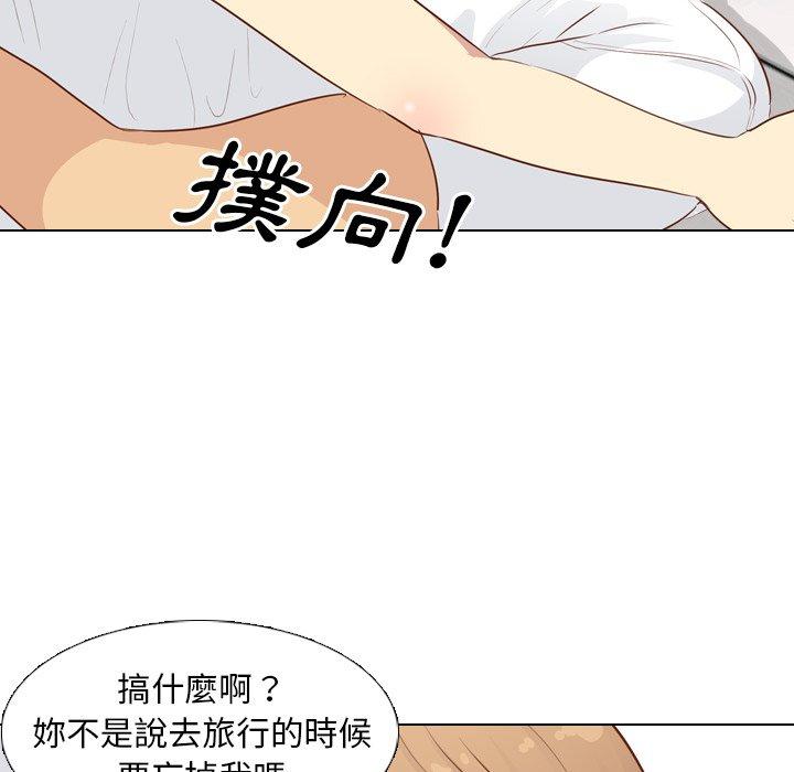 《哪有学妹这么乖》漫画 第19話